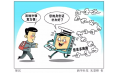 讓信息多跑路　咱也是有“身份”的人！