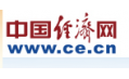 榮獲全國質(zhì)量檢驗(yàn)穩(wěn)定合格產(chǎn)品和全國質(zhì)量誠信先進(jìn)企業(yè)展示