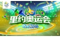 拿好節(jié)目單，周末在家看奧運