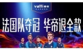 “退全款”變“退購(gòu)物卡”,華帝忽悠消費(fèi)者?「誠(chéng)信」才是經(jīng)營(yíng)之道！