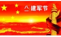 哪有歲月靜好，只不過(guò)有人負(fù)重前行！向中國(guó)軍人致敬！