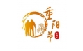 九九話重陽！