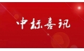 東方和利上演帽子戲法，實(shí)現(xiàn)一日連中三元！