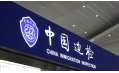 戰(zhàn)“疫”國門，遼寧出入境邊防檢查總站，做一線抗疫人，織密疫情防控安全網(wǎng)