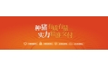 阿里、萬科都在養(yǎng)豬，跨界養(yǎng)豬真的賺錢嗎？