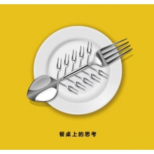 食堂｜應(yīng)是人間風(fēng)味，亦是生活品味…