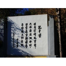 三烀一炸、蒙古鍋茶，塞外蘇杭，魅力扎蘭的食堂...