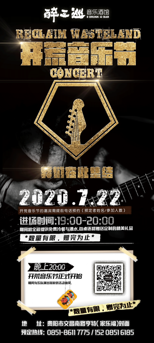 http://www.hntuoling.cn/userfiles/images/20200721072508-728102076.png